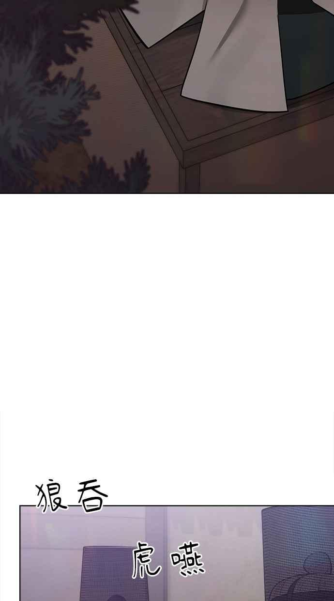 第29话 第68页