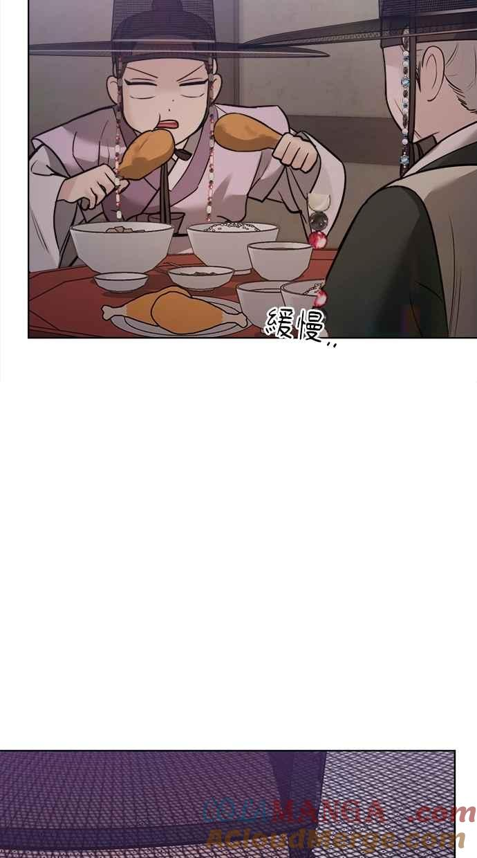 第29话 第69页