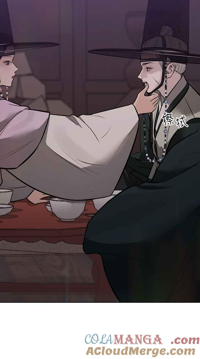第29话 第73页