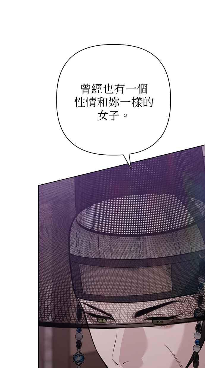 第29话 第82页