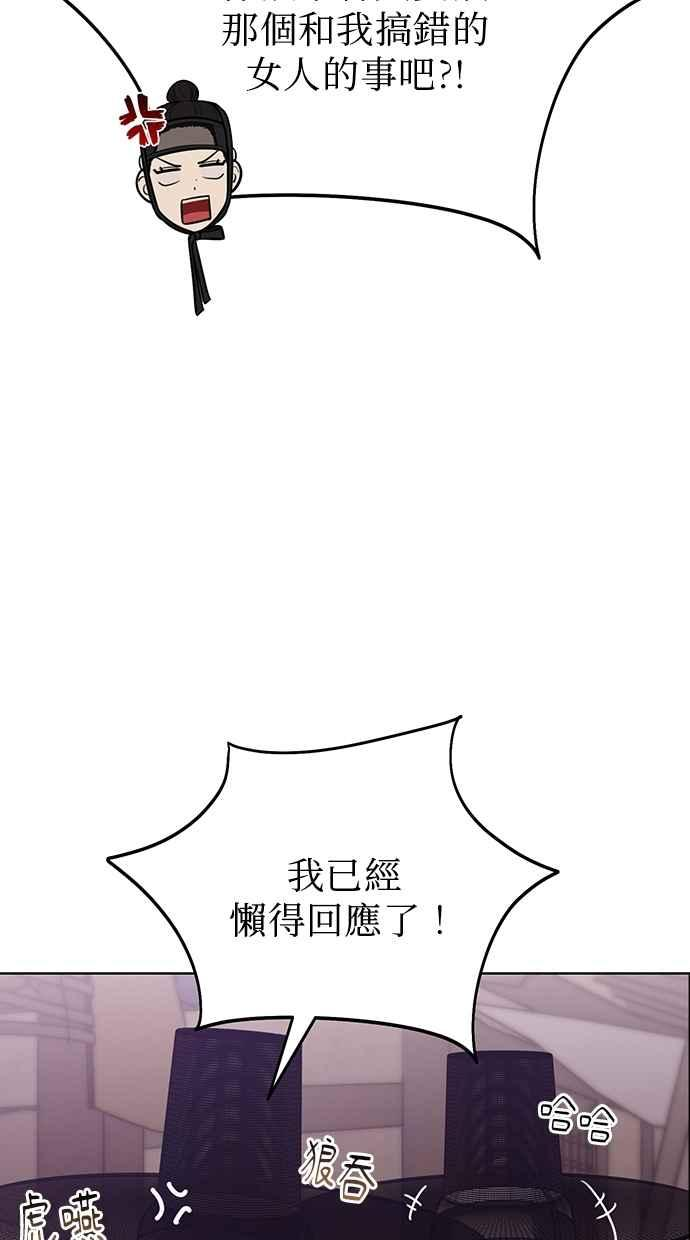 第29话 第84页