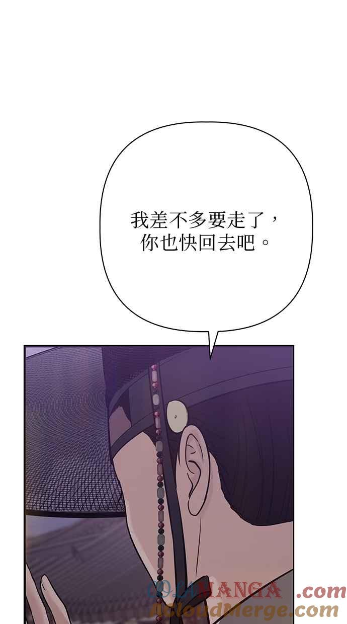 第29话 第93页