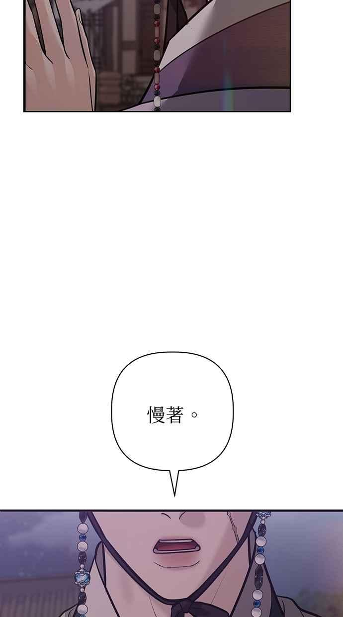 第29话 第94页