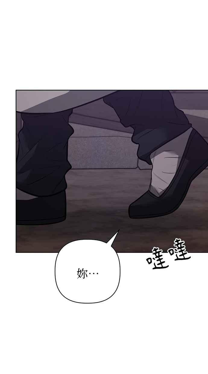 第29话 第99页