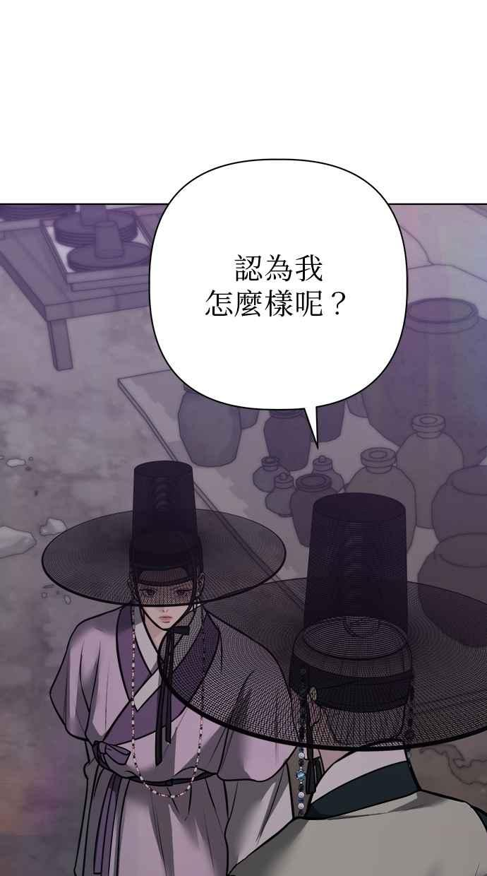 第29话 第100页