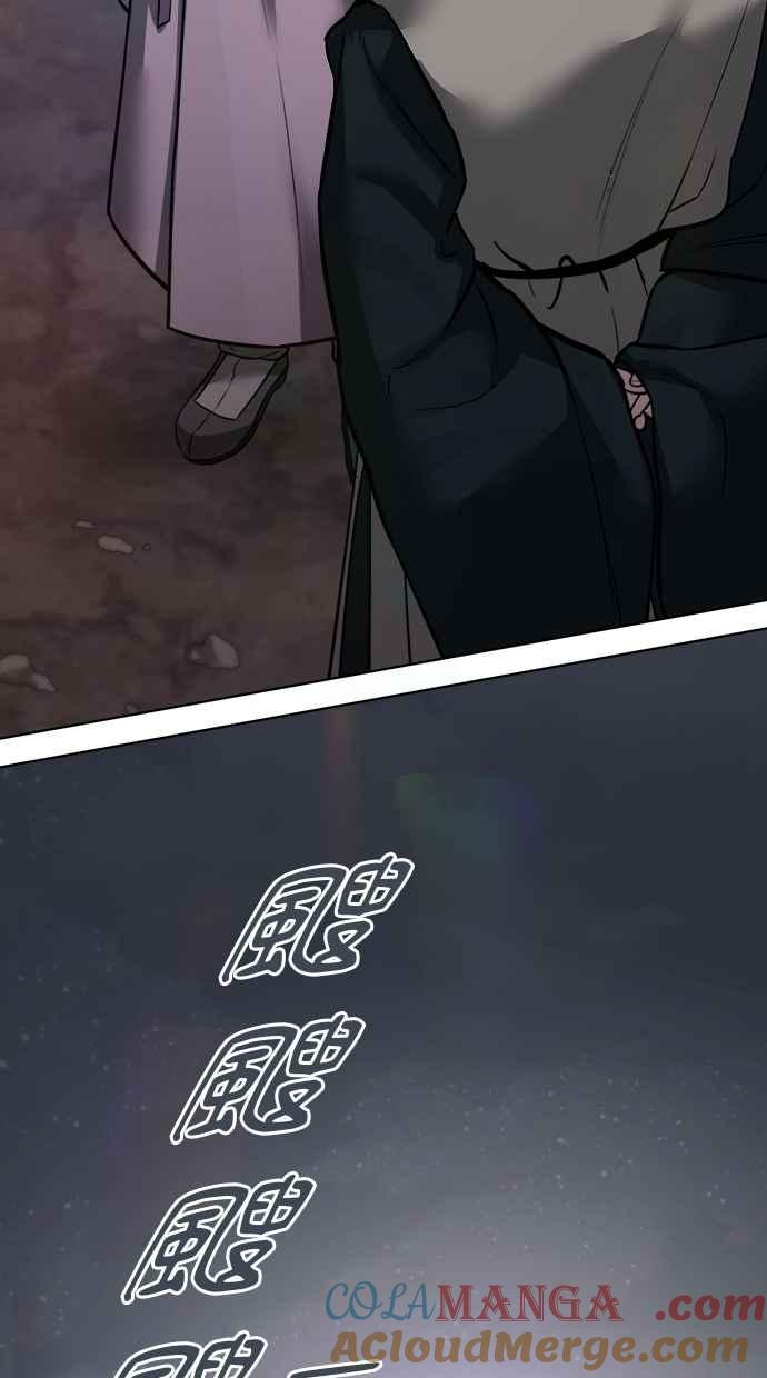 第29话 第101页
