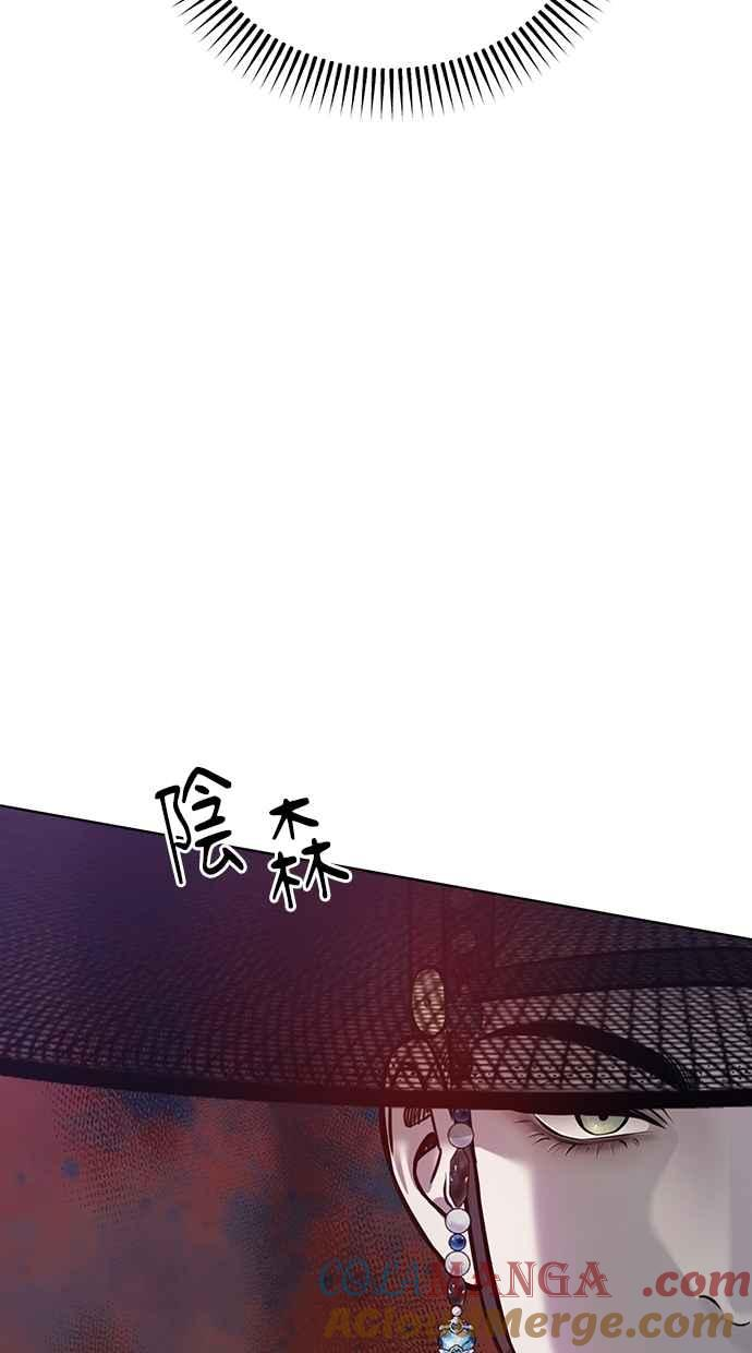 第29话 第105页
