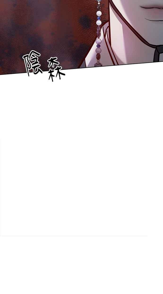 第29话 第106页