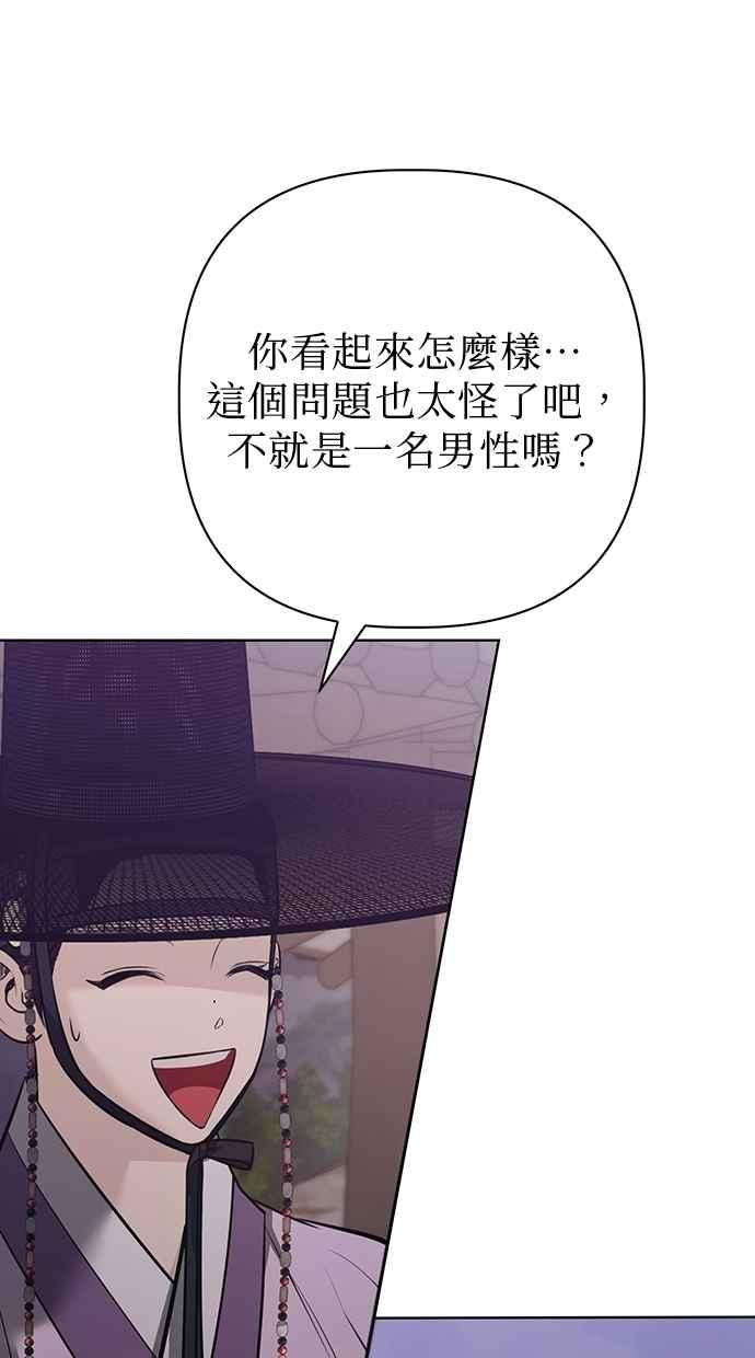 第29话 第107页
