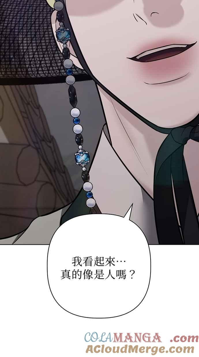 第29话 第109页