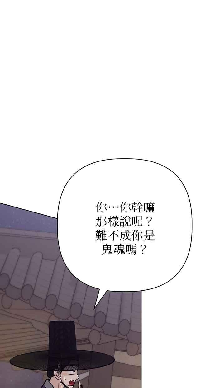 第29话 第110页