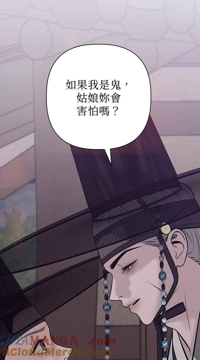 第29话 第113页