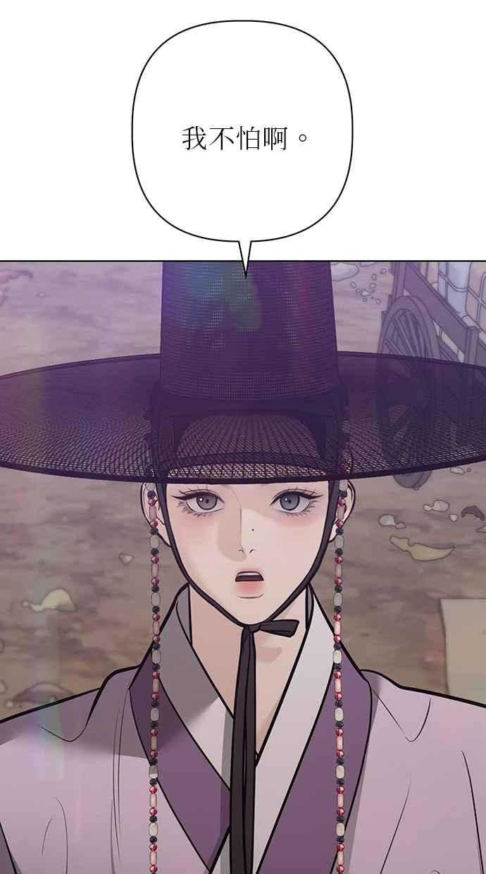 第29话 第115页
