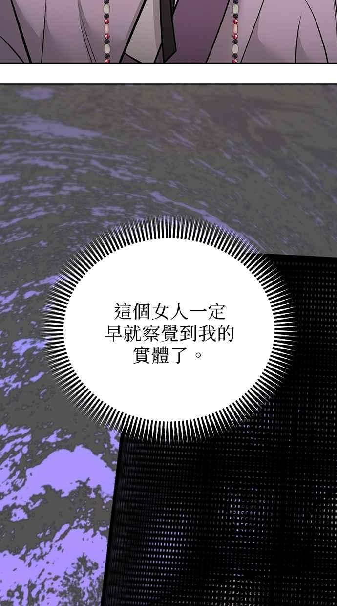 第29话 第116页