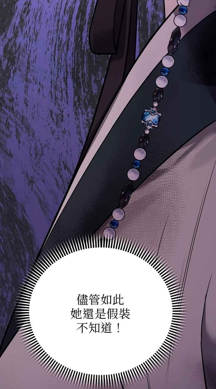 第29话 第118页