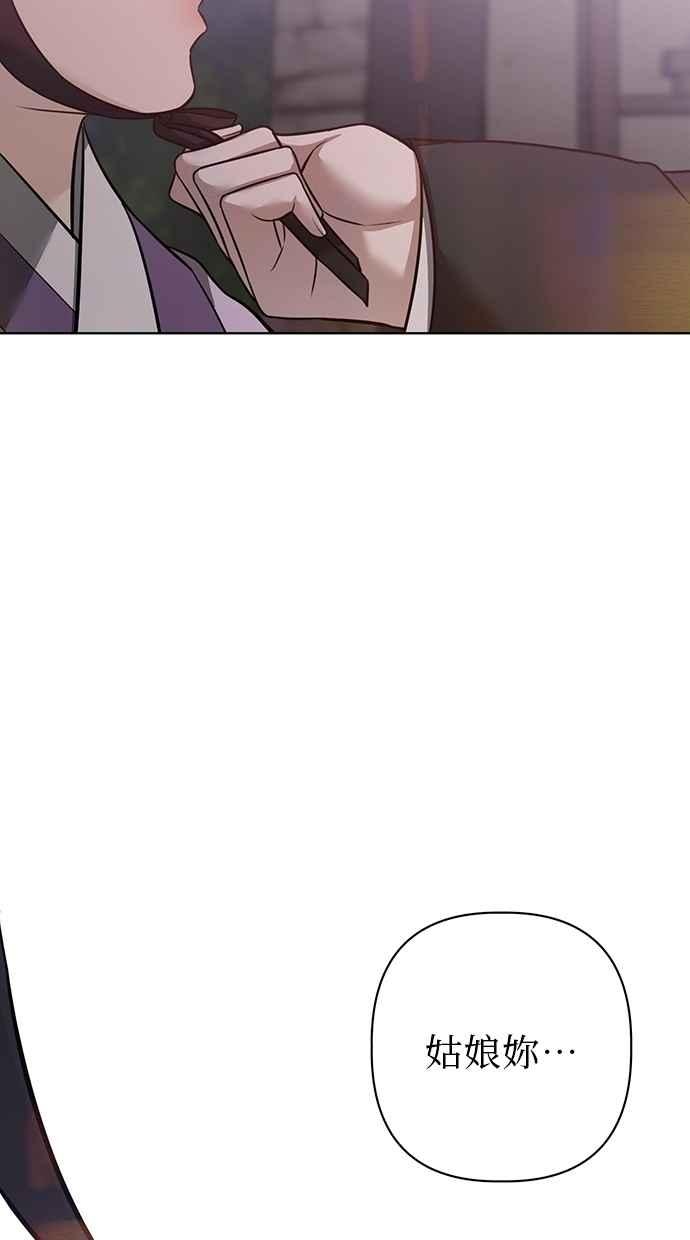 第29话 第122页