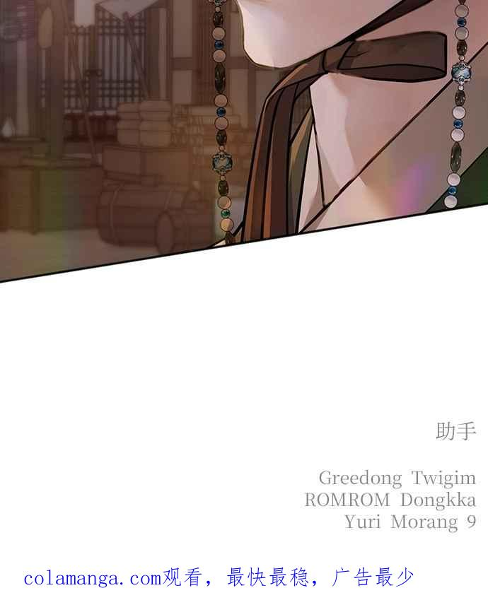 第29话 第134页