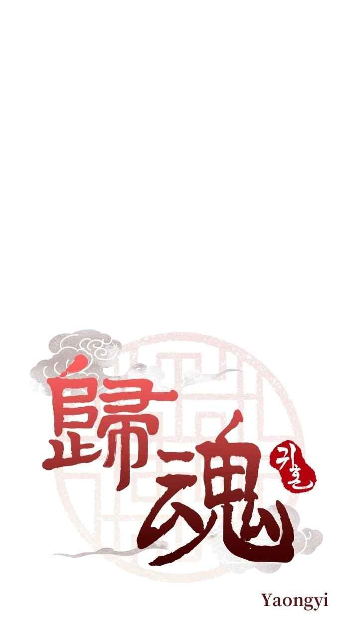 第30话 第4页