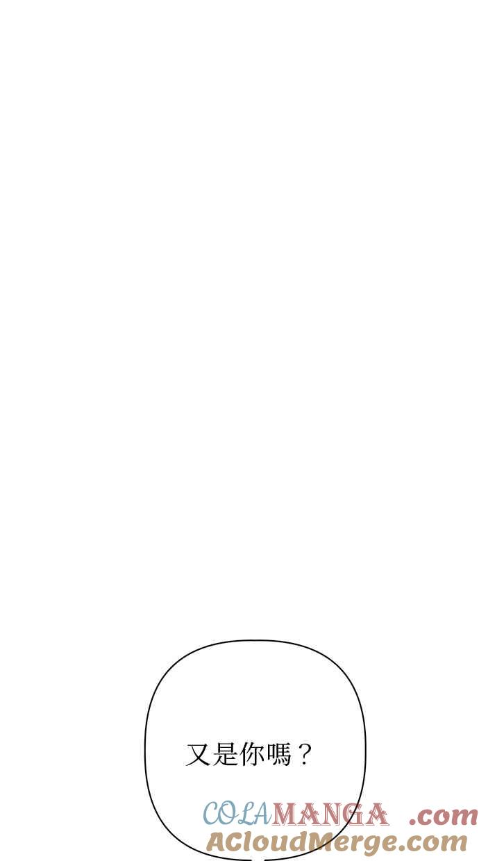 第30话 第5页
