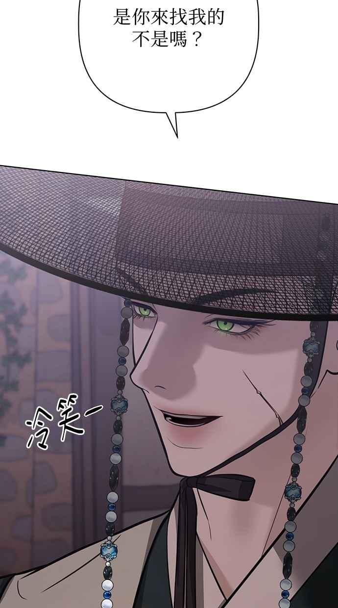 第30话 第8页