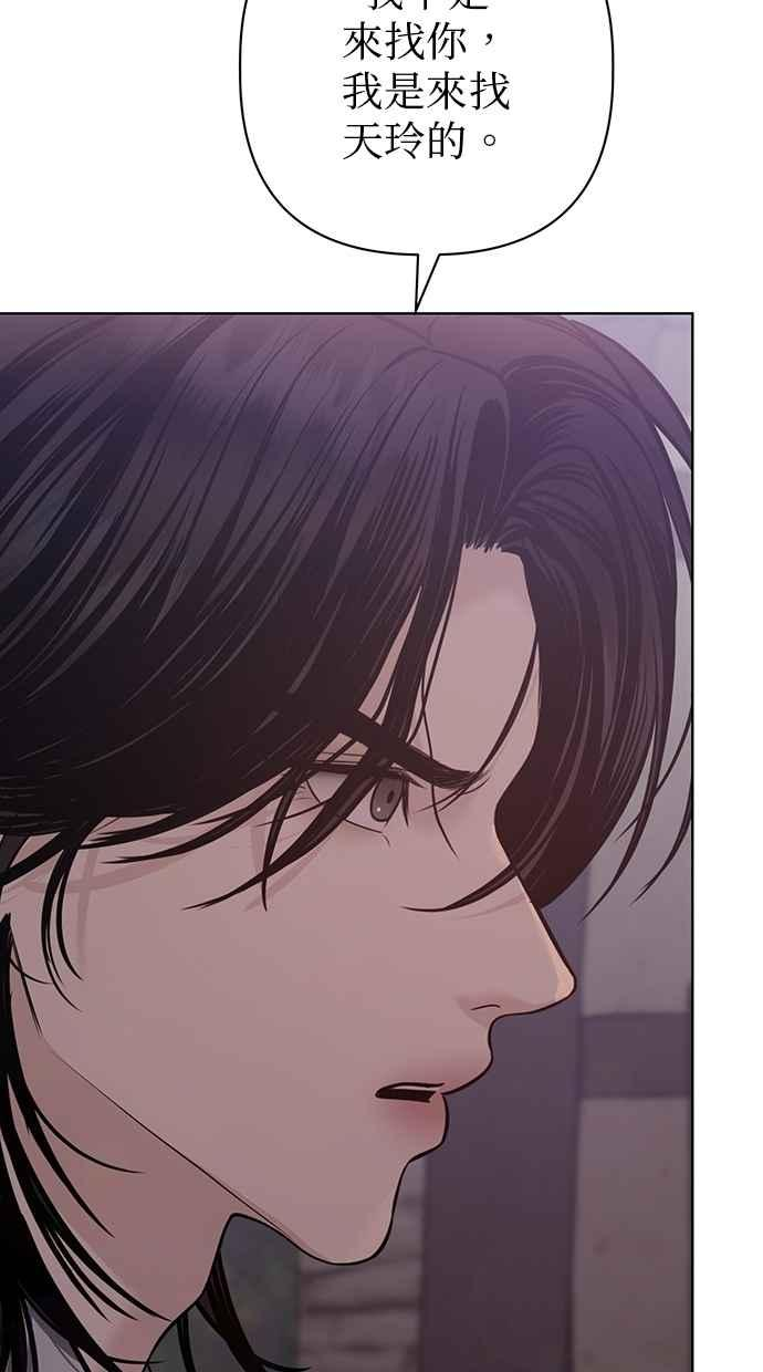 第30话 第10页