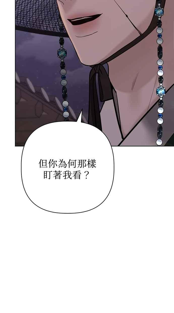 第30话 第12页