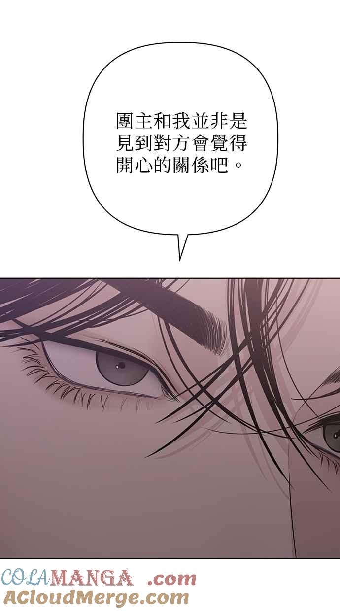 第30话 第13页
