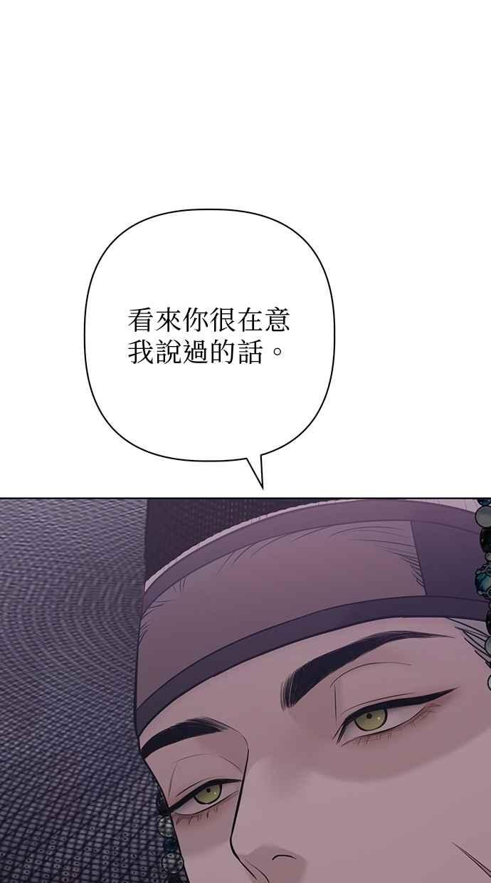 第30话 第14页