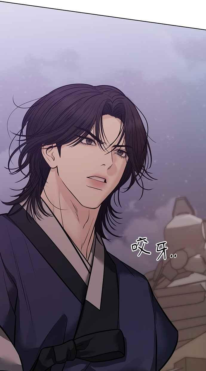 第30话 第16页