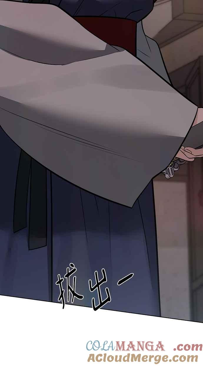 第30话 第17页