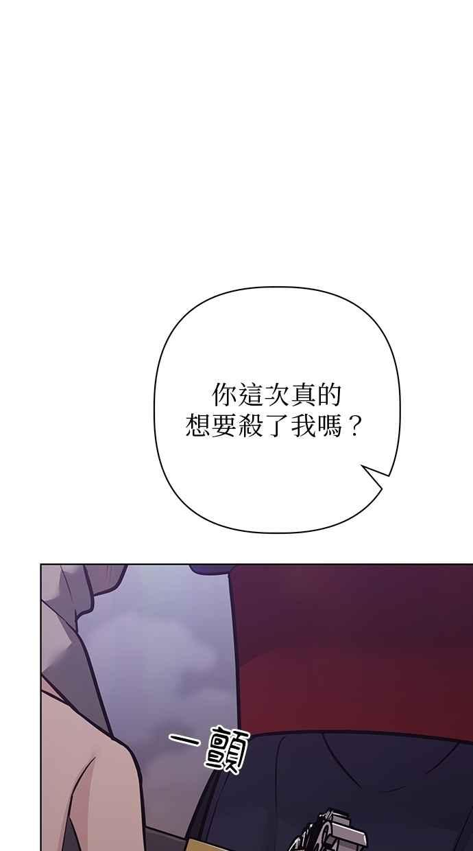 第30话 第18页