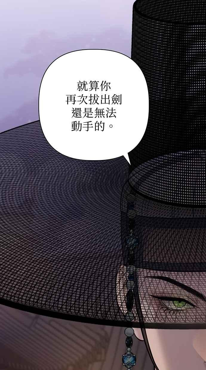 第30话 第20页
