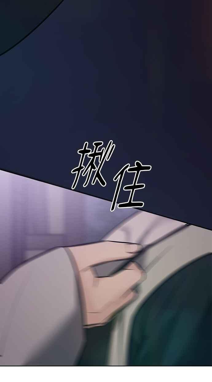 第30话 第23页