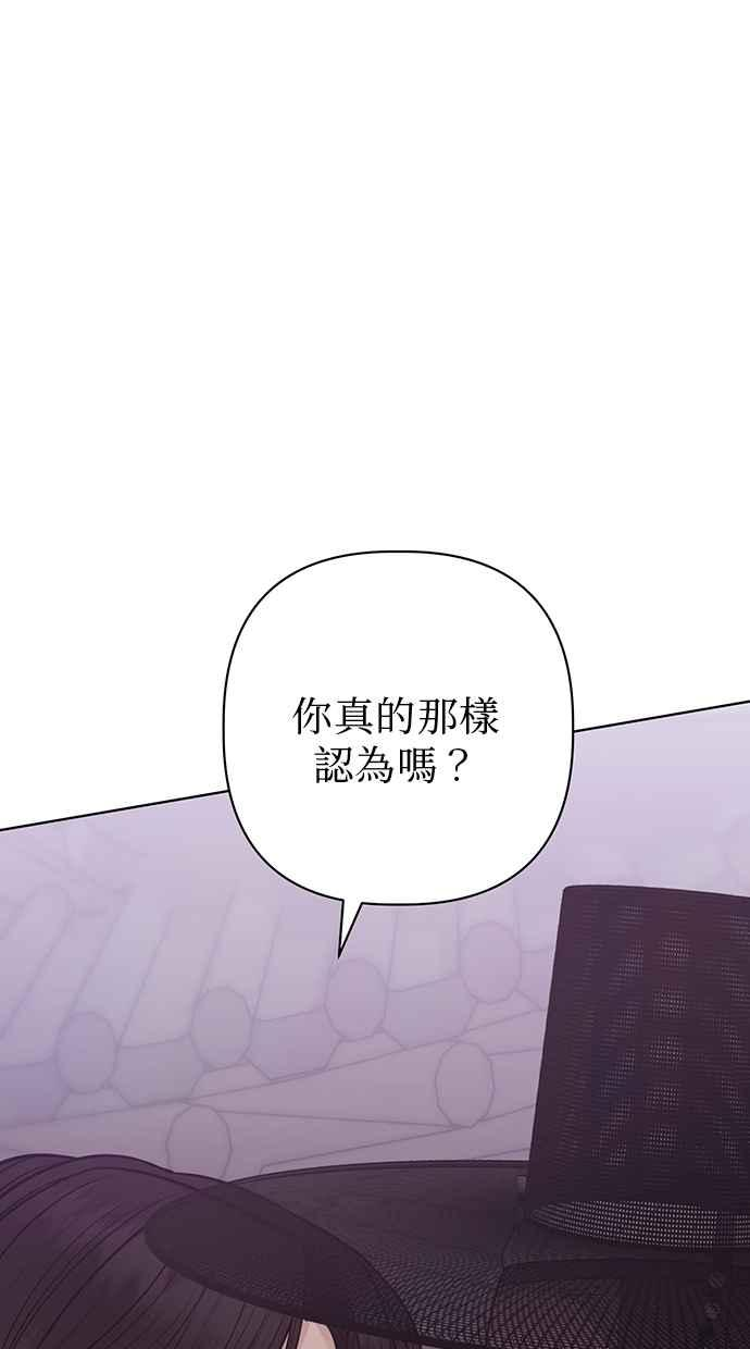 第30话 第24页
