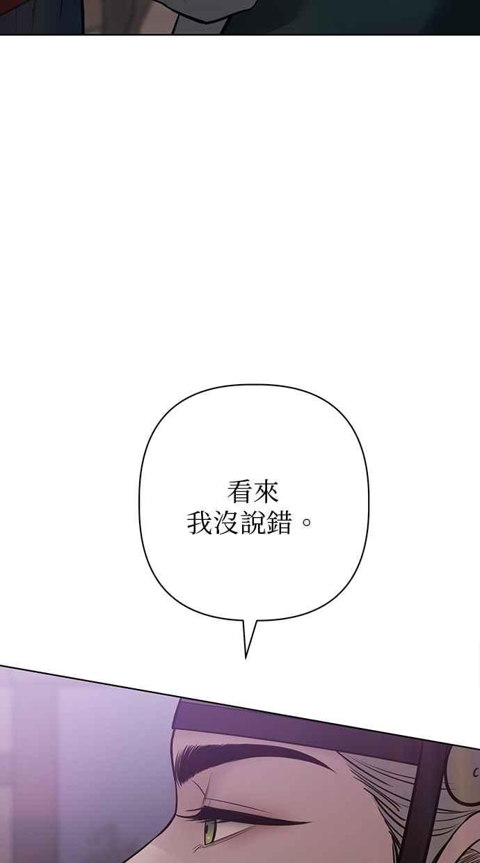 第30话 第26页