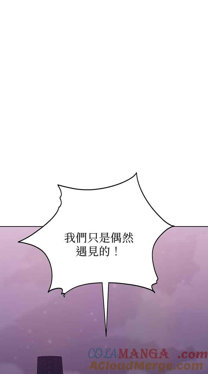 第30话 第29页