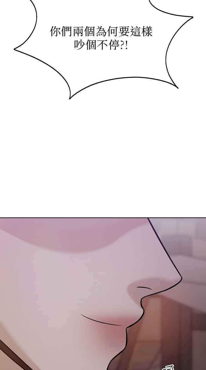 第30话 第31页
