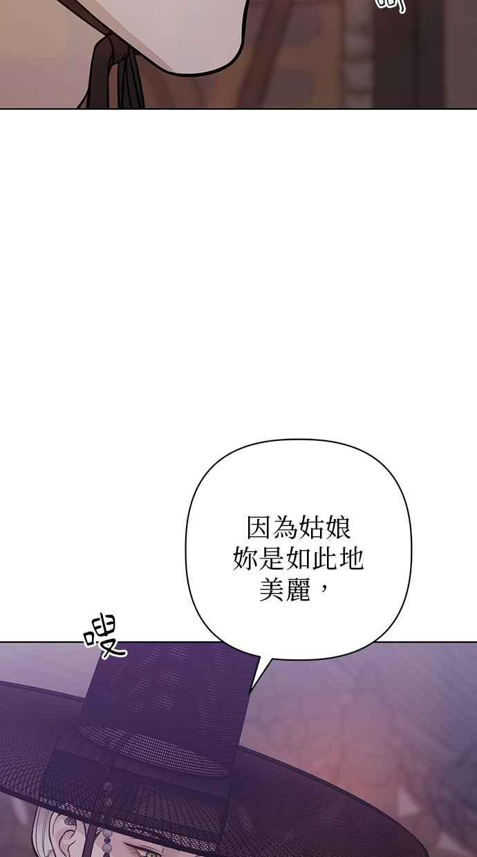 第30话 第32页