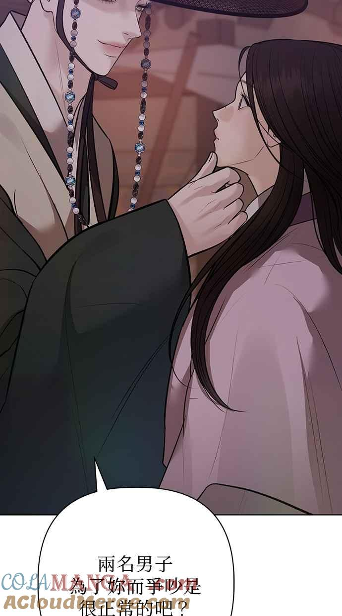 第30话 第33页