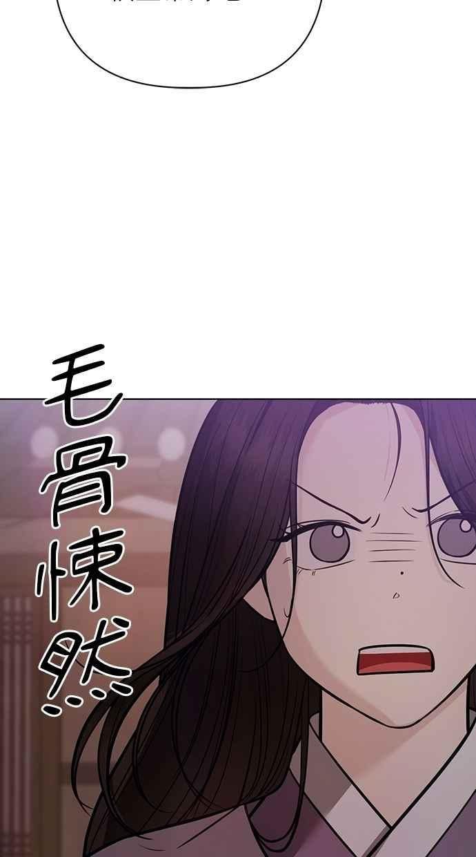 第30话 第34页
