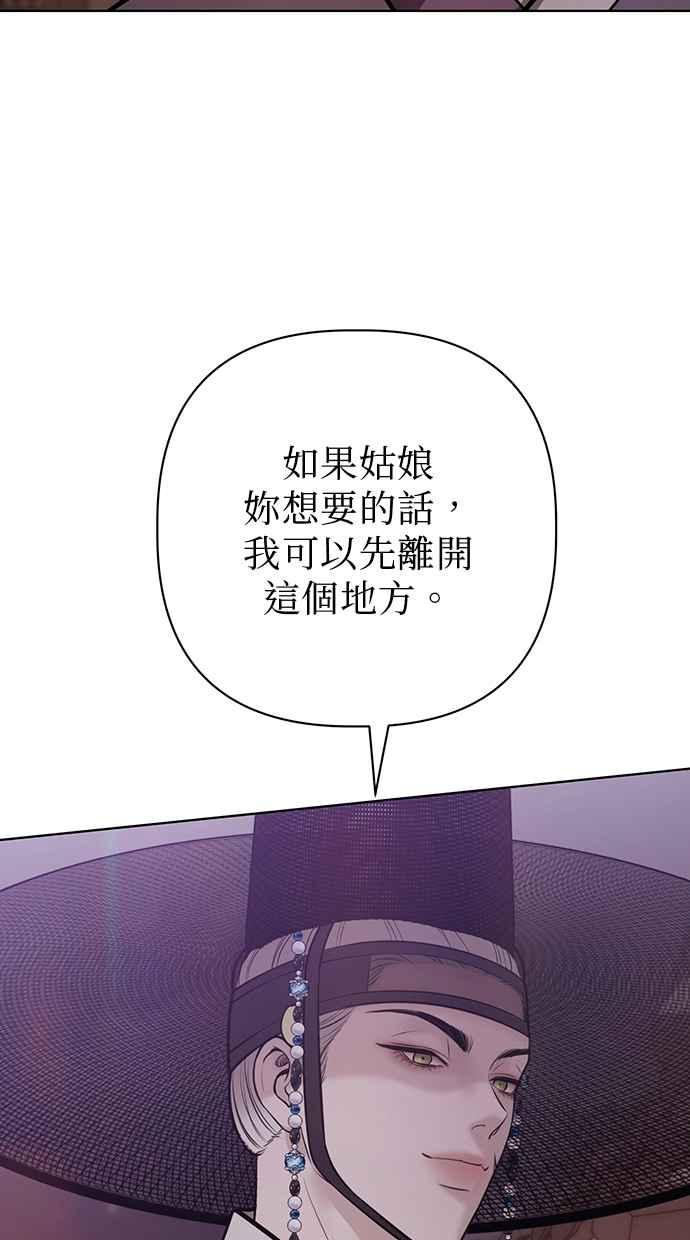 第30话 第35页
