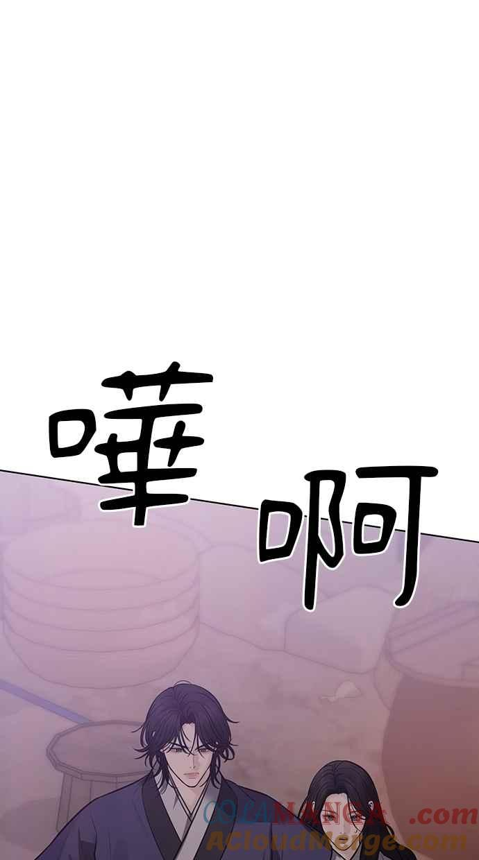 第30话 第37页