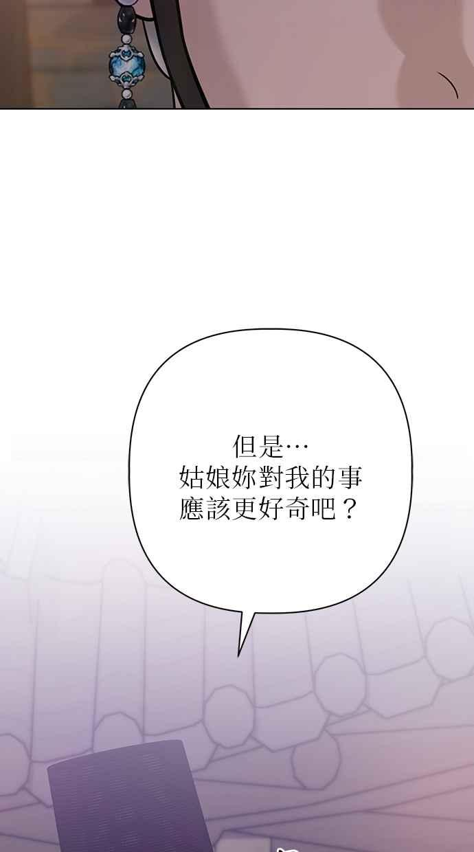 第30话 第40页