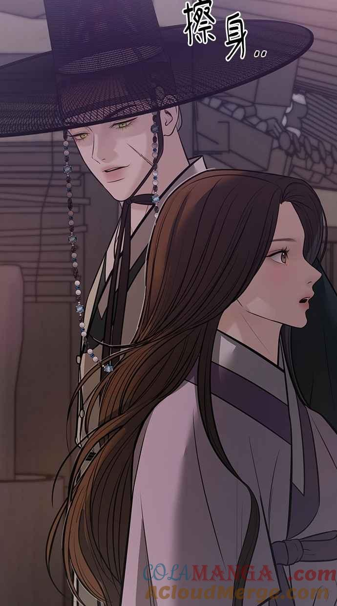 第30话 第41页