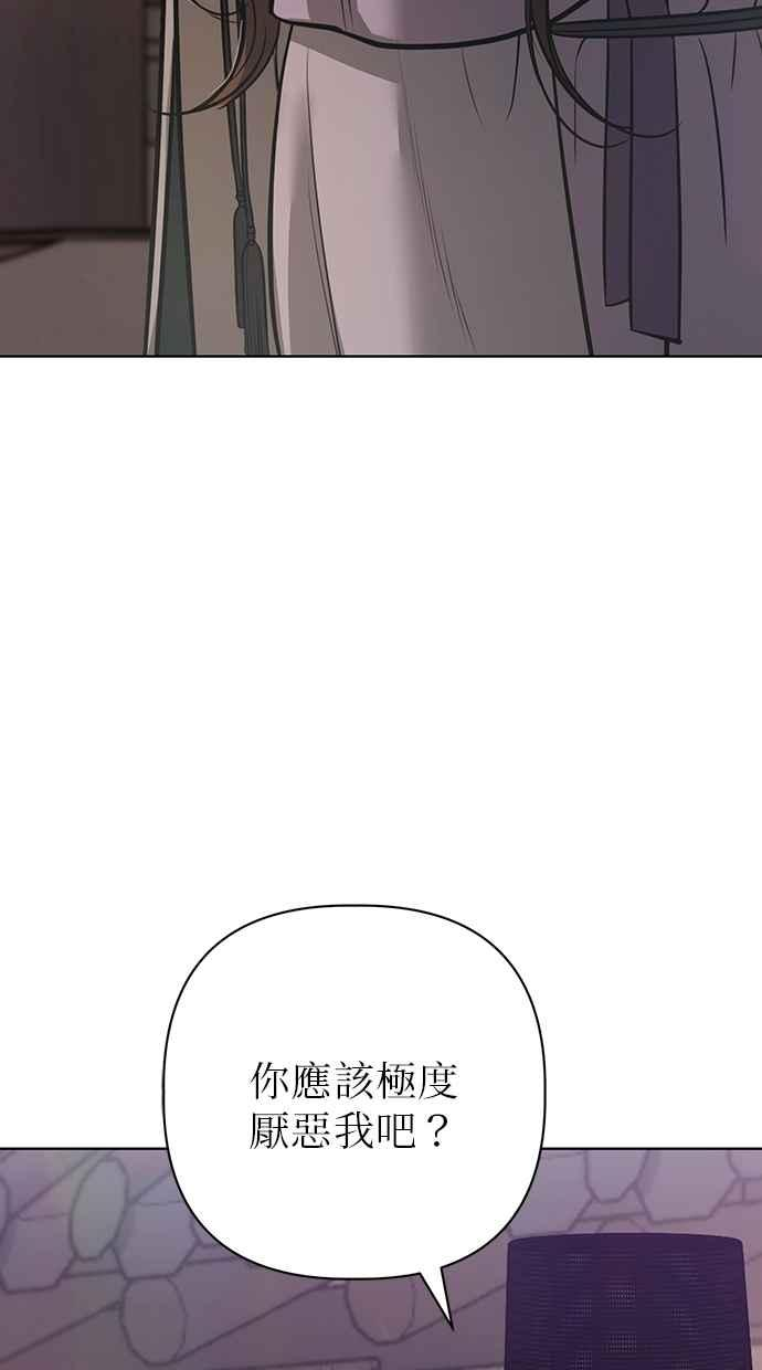 第30话 第42页