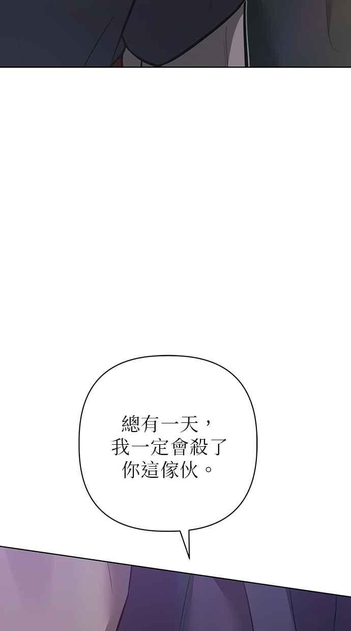 第30话 第44页