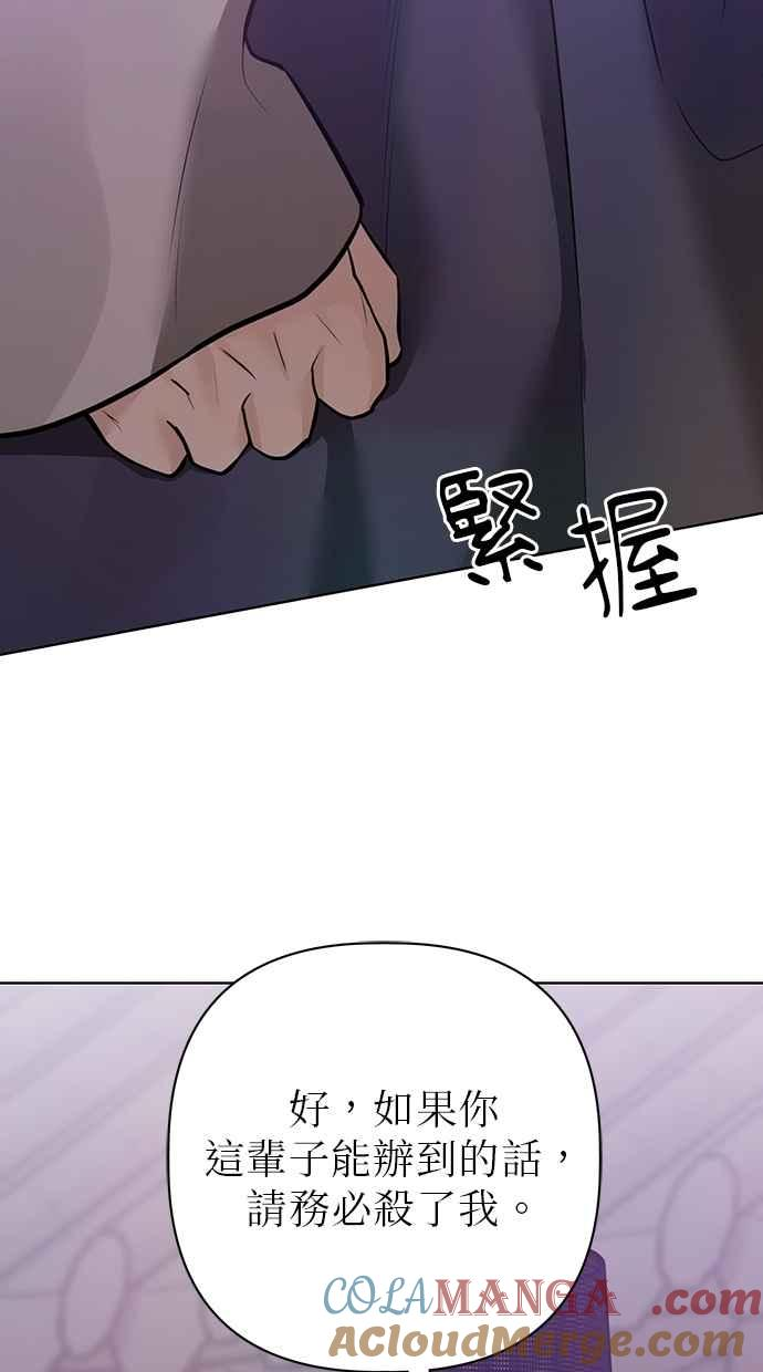 第30话 第45页