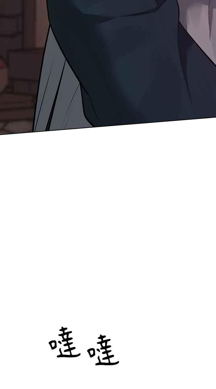第30话 第47页