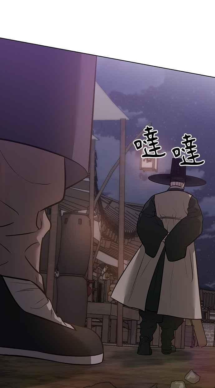 第30话 第48页