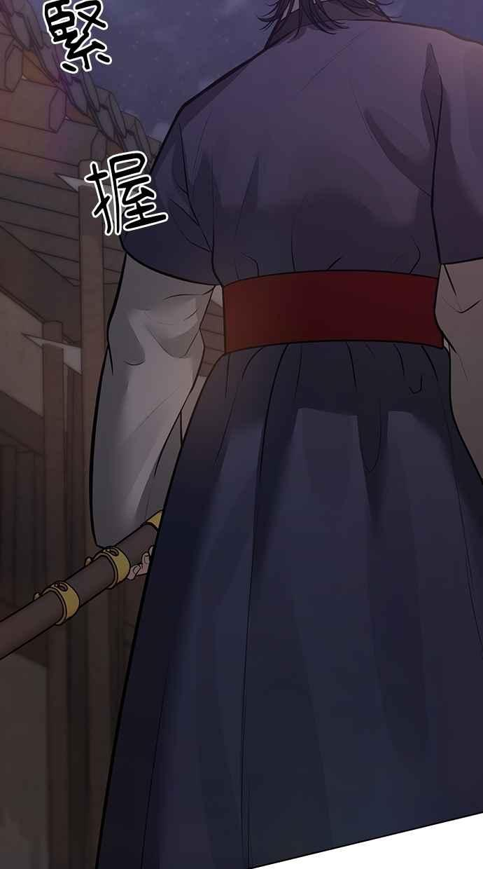 第30话 第50页